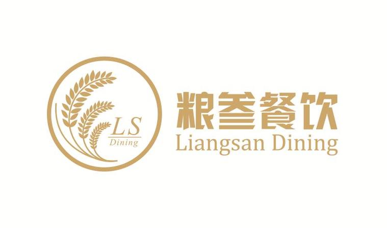 广州粮叁餐饮管理的logo